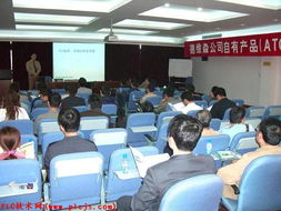 德維森公司于馬鋼成功舉辦PLC技術(shù)交流暨ATCS產(chǎn)品推介會，助力技術(shù)開發(fā)新突破